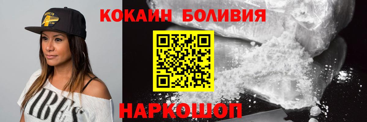 КОКАИН 97% Донецк