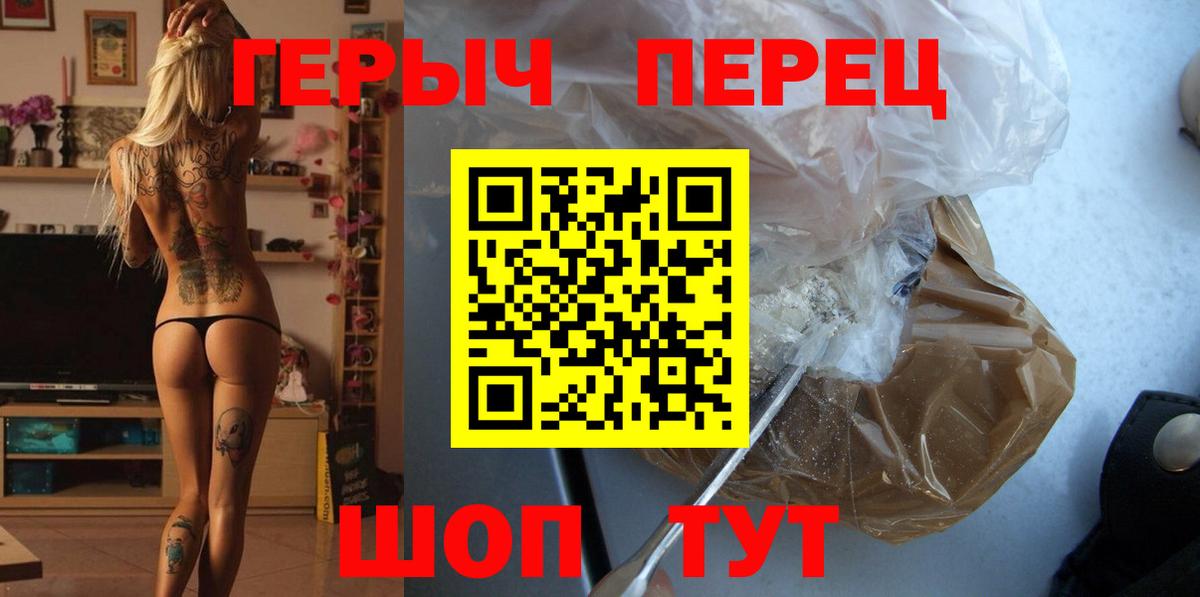 Героин  ГЕРОИН афганец  Вход с VPN  Донецк 