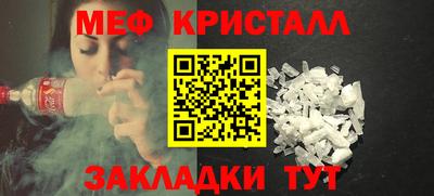 прущий лед Лесосибирск
