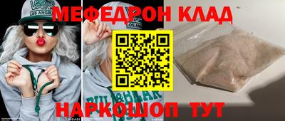 прущий лед Лесосибирск