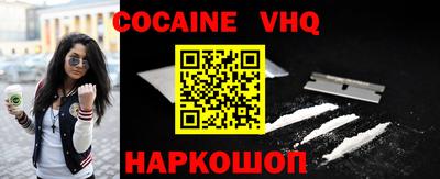 марки nbome Ликино-Дулёво