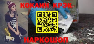 прущий лед Лесосибирск