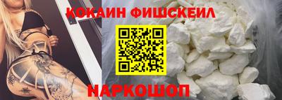 марки nbome Ликино-Дулёво
