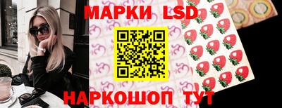 марки nbome Ликино-Дулёво