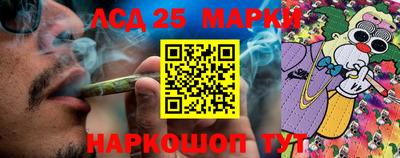 марки nbome Ликино-Дулёво