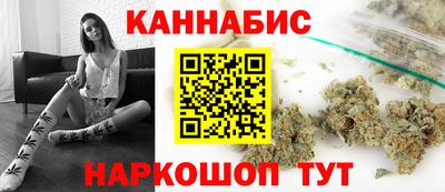 марки lsd Ливны