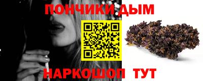 марки nbome Ликино-Дулёво