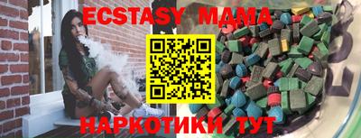 марки nbome Ликино-Дулёво