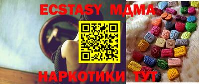 марки nbome Ликино-Дулёво