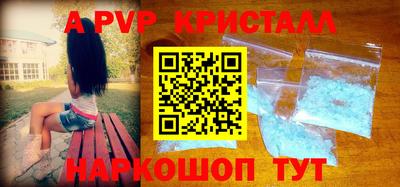 прущий лед Лесосибирск