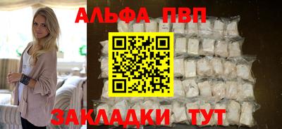 прущий лед Лесосибирск