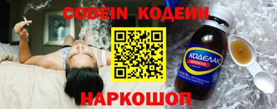 прущий лед Лесосибирск