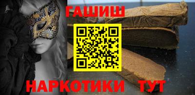 марки lsd Ливны