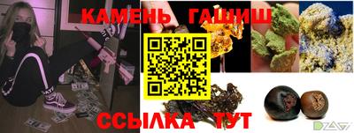 марки lsd Ливны