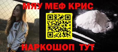 прущий лед Лесосибирск