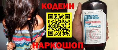 прущий лед Лесосибирск