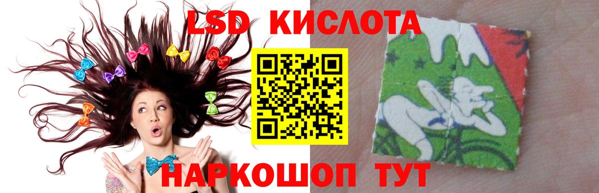 Донецк  Лсд 25 экстази кислота  Вход с VPN  LSD-25 экстази кислота 