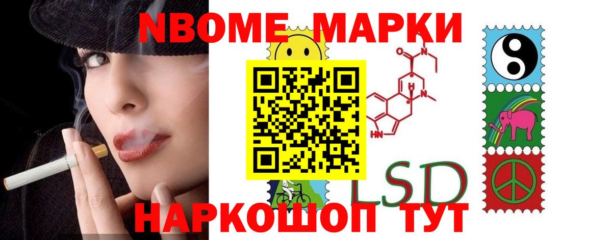 Лсд 25 экстази кислота Донецк