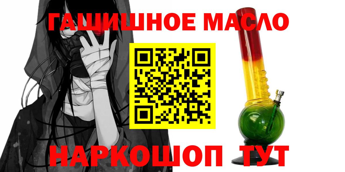 Дистиллят ТГК вейп с тгк Донецк