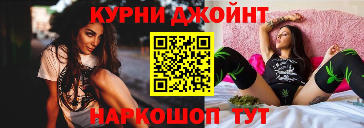 МАРИХУАНА план  Вход с VPN  Конопля OG Kush  Шишки марихуана SATIVA & INDICA  Донецк  Бошки Шишки ГИДРОПОН 