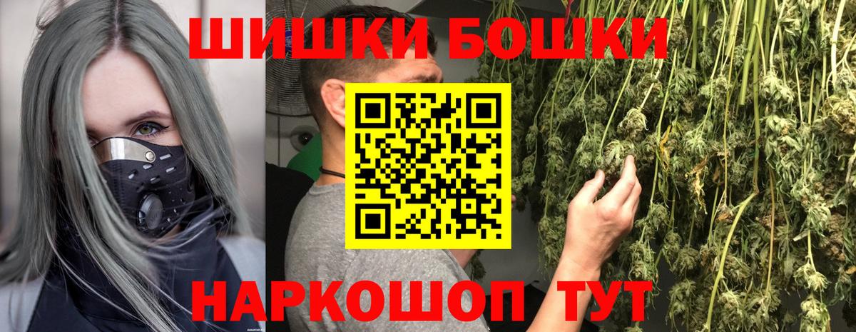 Шишки марихуана White Widow Донецк